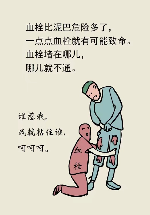 哪些人容易發(fā)生靜脈血栓栓塞癥（VTE）