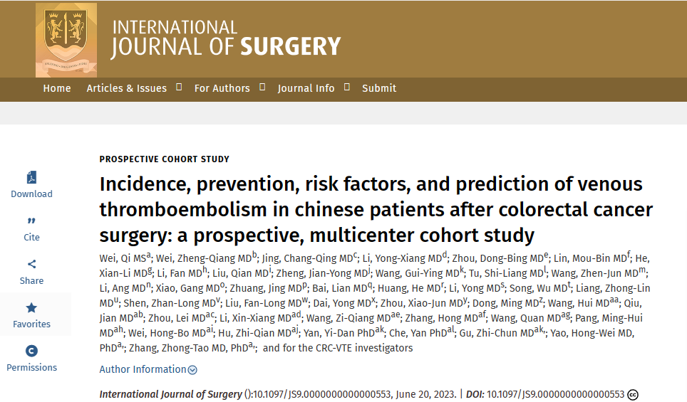 中國專家團隊首次闡述中國結(jié)直腸癌患者術(shù)后 靜脈血栓栓塞(VTE)發(fā)生率、預(yù)防和預(yù)測模型